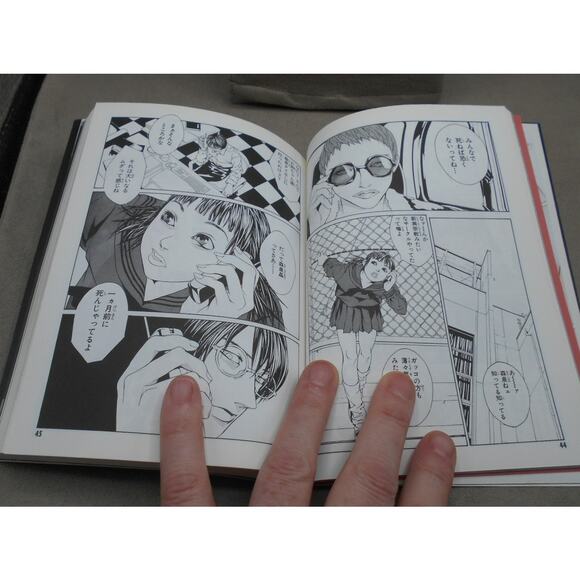 多重人格探偵サイコ 2 Multiple Personality Detective Psycho Vol 2 Sho-u Tajima 1998 - Picture 8 of 10